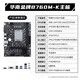 Medalla de oro de China del Sur H610/B760m Juego de CPU de placa base con Intel i5 12400F/12600KF/12490F/i3 12100F Tablero U Set Black Myth Wukong Gaming Computer B760M-K con i5-12400F suelto