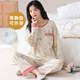 Pajamas Zhaolu Chaoshan Jieyang pour les femmes au printemps et à l'automne avec des coussinets poitrine de style chinois intégrés costume à manches longues pour femmes Cotton Summer Chinese Home Clothing Y13362 M (recommandé 75/95jin [Jin équivaut à 0,5 kg]))