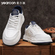 Zapatos para hombres Yierkang 2025 Spring informal y versátiles de altura que mejora los zapatos blancos de los hombres y cómodos zapatos de mesa para hombres zapatos deportivos 4839 blanco y azul 39 (245 mm)