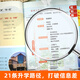 
From a small plan to plan the university volume 1 and 2 genuine 985/211 Introduction to Chinese universities' books, high school planning, Zhang Xuefeng's enlightenment college entrance examination application application guide, easily become a top student, from university selection, approach the university town, happy 2025 composition material dictionary (up to 828 pages)