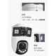 Caméra de surveillance TP-Link, haute définition étanche à 360 degrés à 360 degrés en couleur en couleur à double gun-gun Machine tout-en-un, moniteur de réseau POE, téléphone wifi sans fil TL-IPC689XD-A4 [8 millions de version standard] 256G [Activité Upgrade 512G