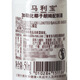 Malibao Rum zubereitet Wein karibische Kokosnussgeschmack Fremdwein 21 Grad weißer Rum 50ml 1 Flasche kleine Wein Edition