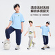 Zuoxi [quick drying] Children's clothing boys' mosquito-proof pants 2025 new summer thin children's sports pants Navy blue 140