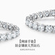 Hi diamond platinum diamond bracelet for women 1 carat four-claw tennis bracelet full of diamonds row of diamonds bracelet for girlfriend Valentine's Day gift Pt950 platinum total 1 carat full diamond bracelet
