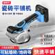 Super facile à filmer en céramique Tilière Tiling Machine de carrelage Vibratrice Vibratrice Machine de ponte Machine de carrelage électrique Affichage Intelligent Version K-16961 Electric 1 Charge