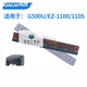 
Suitable for Kecheng GODEX G500U EZ-1100/1105/ZA-124-U Barcode Printer Printer Kecheng G500U Print Head Hualing (domestic)