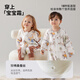 
Betas baby sleeping bag summer silk gauze baby anti-shocking children anti-kicking quilt front 6 back 4 carter M