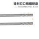 Customized HGK 60 Grad Wolframstahl Reamer Integral Carbid Spiral Reamer D3 4 5 6 8 1 11150