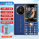 HILINK Huawei Smart Selection New Elderly Special Mobile Phone Three-Proof Elderly Mobile Phone 5G Full Netcom Elderly Mobile Phone with Big Characters and Large Volume for Elderly Hands Blue Huawei Type-C Charging Port Official Standard