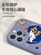 Xinshenghong Line Puppy iPhone 14 Case móvil Apple 15 Promax Pareja 13Mini Maltese Nuevo Lambsker de 11por XSMAX LUCKIN XR LINDA FUN [Lavender] -xp12605 iPhone 15