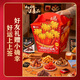 Liangpinpuzi pure meat snack gift package casual braised jerky beef jerky duck neck braised egg spicy strip meat snack gift box [10 types] meat good luck gift 829g 1 box