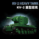 12GO World War II Military KV2 Heavy Tank High Difficulty Assembly Building Blocks Compatible with Lego Children's Toy Model Gift 97007T34-85 Medium Tank