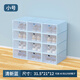 Transparent shoe box 20 pieces drawer type shoe box imitation acrylic storage box shoe shelf multi-layer home dormitory buy six get six free 28 06 within 44 yards drawer black