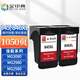 金印典适用佳能845XL墨盒846墨水TS3380墨盒MG2980 MG2580s可加墨TS3480 845XL 846XL一套/循环加墨