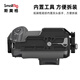 斯莫格（SmallRig）适用佳能R3兔笼 EOS R3专用拓展框单反摄影摄像相机配件3884