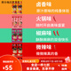 Wang Xiaoluohuo Tiger Haut Hühnerfüße gekochte geschmorte Hühnerfüße Füße Großhandel Unabhängige kleine Taschen Multi-Blatt-Internet-Promi Casual Snacks 12115g*0 Packs 12 Stücke ungefähr 1 Jin [Jin gleich 0,5 kg] Spicy 15g