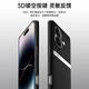 mlnew苹果16Plus手机壳苹果iPhone16Plus保护壳A3291时尚创意手机套防摔保护套防滑金属镜头防污防手汗 【睿智黑】配全屏全透明高清钢化膜