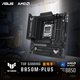 华硕华硕B840 B850 游戏电脑主板 支持 CPU 7800X3D/9800X3D/9900X/9950X TUF GAMING B850M-PLUS