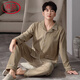 Langsha Pajamas Men's Men's Autumn and Winter Style 2025 Nuevo terciopelo alemán engrosado Gris oscuro Gray Winter Fashion Relling Relling QKM-9196 Cardigan de solapa verde oscuro Mangas largas L L