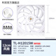 Limin (Thermalright)TL-H12015B TL-H12015 15mm thickness balanced thin fan three-phase six-pole motor 12cm chassis fan TL-H12015W white single-pack [15mm thickness]