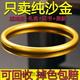 DOMEN老凤凰金店款古法镀沙金手镯镀黄金色传承不掉色仿999女金镯子越 心经传承6210MM宽 重52