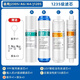 Linleyuan suitable for Angel water purifier filter element J1105-ROB8/J2305-ROB8 full set A4/A6/J1205-ROB8C cotton J1105pp 2375 PP cotton two pack