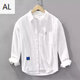 LA teenager long-sleeved shirt men's trendy brand cotton shirt spring and autumn work jacket 2025 new 6625 light green M