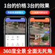 Police TV HD Camera Outdoor Waterfof Monitor 360 Grad Panoramablick ohne toten Winkel mit Nachtsicht rotierende Kugelmaschine Wireless WLAN -Mobiltelefon Fernüberwachung 3 Bild 4G Outdoor