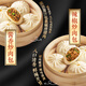 Sanquan fried stuffing large bun sauce-flavored meat bun 480g*1 bag, semi-finished food, bread, breakfast