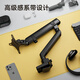 Brateck North Arc Notebook Bracket Bracket Bracket Bracket Bracket Base de bureau