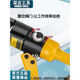 科至途定制荣吉精品手动液压钳端子电缆压线钳YQK-70/12243铜铝鼻子 如需另加模具请联系客服