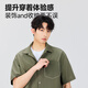 
Miniso (MINISO) men's ice silk shirt summer trend Chinese style loose casual short-sleeved men's large-size lapel top cool and breathable white (solid color) L 175 (full refund for 30 days quality issues)