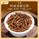 正声乌龙茶 武夷岩茶大红袍花果香一级50g品鉴试饮装茶叶礼盒装自己喝