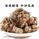 Pékin Tongrentangtianqi Chinois Herbal médecine 20 Heads of Panax Notoginseng Wenshan Authentic Water Washing Yunnan Chun Sanqi Head n'est pas de qualité spéciale Panax Notoginseng [30 têtes] 500 grammes