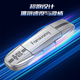梵想DU系列 USB3.2/Type-C双接口 高速固态U盘 手机电脑两用 扩容备份 大容量优盘 支持苹果15/16 DU120-512G【读速1050MB/S】性能款