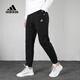 阿迪达斯 （adidas）运动裤男裤夏季新款休闲卫裤收口小脚裤子针织时尚长裤 FM9274舒适  M