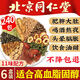 
Beijing Tongrentang Green Money Willow Mulberry Leaf Corn Shave Mulberry Leaf Tea Four-box cycle pack