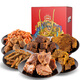 Niu tou Marke Dies ist die Rindfleisch Geschenkbox 1396G Rindfleisch Jerky geschmorte Rindfleischkombination Geschenkspezialität [Geschenkbox Version 1] Dies ist das Rindfleisch 1396G [
