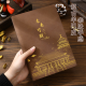 
Jiaranheng 5 packages of business sheepba leather notebooks, high-looking notepads, conference record book, thickened diary work log stationery customization A5/120 pictures 240 pages
