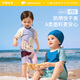 Traje de baño de niños con limonkid de verano
