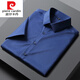 Pierre cardin ice short-sleeved shirt men's summer thin business formal wear glossy half-sleeved summer traceless shirt knitted knitted white DGC21-5 39 (120-135Jin [Jin equals 0.5 kg] wear)