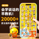Xinsite (XST) children's toys music mobile phone baby 0-1 years old 3 infants rechargeable yellow duck early education telephone birthday gift