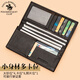 Polo/Racquetclub Offizielle Herren -Brieftasche Langes Leder -Brieftasche weiche Cowhide -Anzug -Ticket mit mehreren Karten Brieftasche Chinesischer Valentinstag Brown [Theke Geschenkbox]