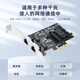 EB-LINK PCI-E转2.5G双口网卡千兆2电口有线网卡esxi软路由PXE无盘启动网络适配器稳定版