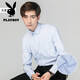 Playboy (playboy) chemise de chemise blanche à manches longues pour hommes à manche à manches longues Couleur en coton chemise respirante d'âge moyen et jeune costume professionnel