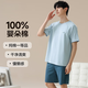 
Langsha pajamas men's summer pure cotton short-sleeved cotton thin breathable casual home clothing set can be worn outside in summer 16761 (Suggestion 110-115Jin[Jin equals 0.5 kg]) L