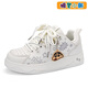 Crayon Shin-shiba shoes men and women cartoon original bread shoes couple heightening white shoes high-value board shoes vanilla beige white 41