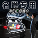 莱鸣适用于名爵MG后备箱氛围灯带GT锐行EZS感应照明灯eHS汽车内装饰改 名爵MG723至25款 长亮款白光整