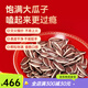 
SMVP gift box with five-spice melon seeds original Inner Mongolia specialty Bameng Kui melon seeds snacks New Year's goods snacks mixed flavors 1048g 6 cans [gift box]