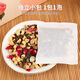 蜜桃乌龙茶包花果袋泡茶叶组合养生水果茶小包装冷泡茶包组合小袋 蜜桃乌龙茶260g-65小包